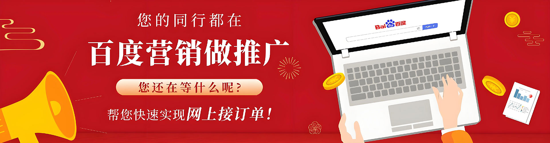 内乡sem怎么做